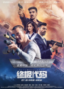 杭州卡路里体育有限公司