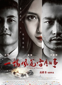 杭州卡路里体育有限公司